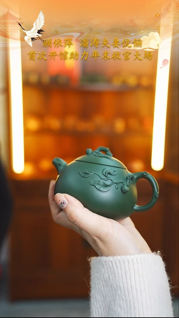 茶壶紫砂宜兴紫砂100    210cc
