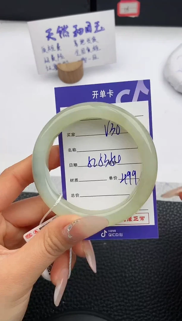 【闪购商品】和田玉手镯未镶嵌36微色差T1