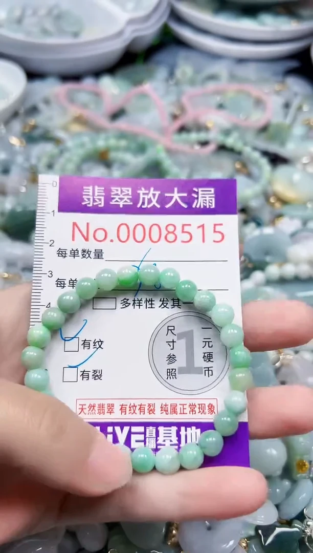 颈饰未镶嵌翡翠8515