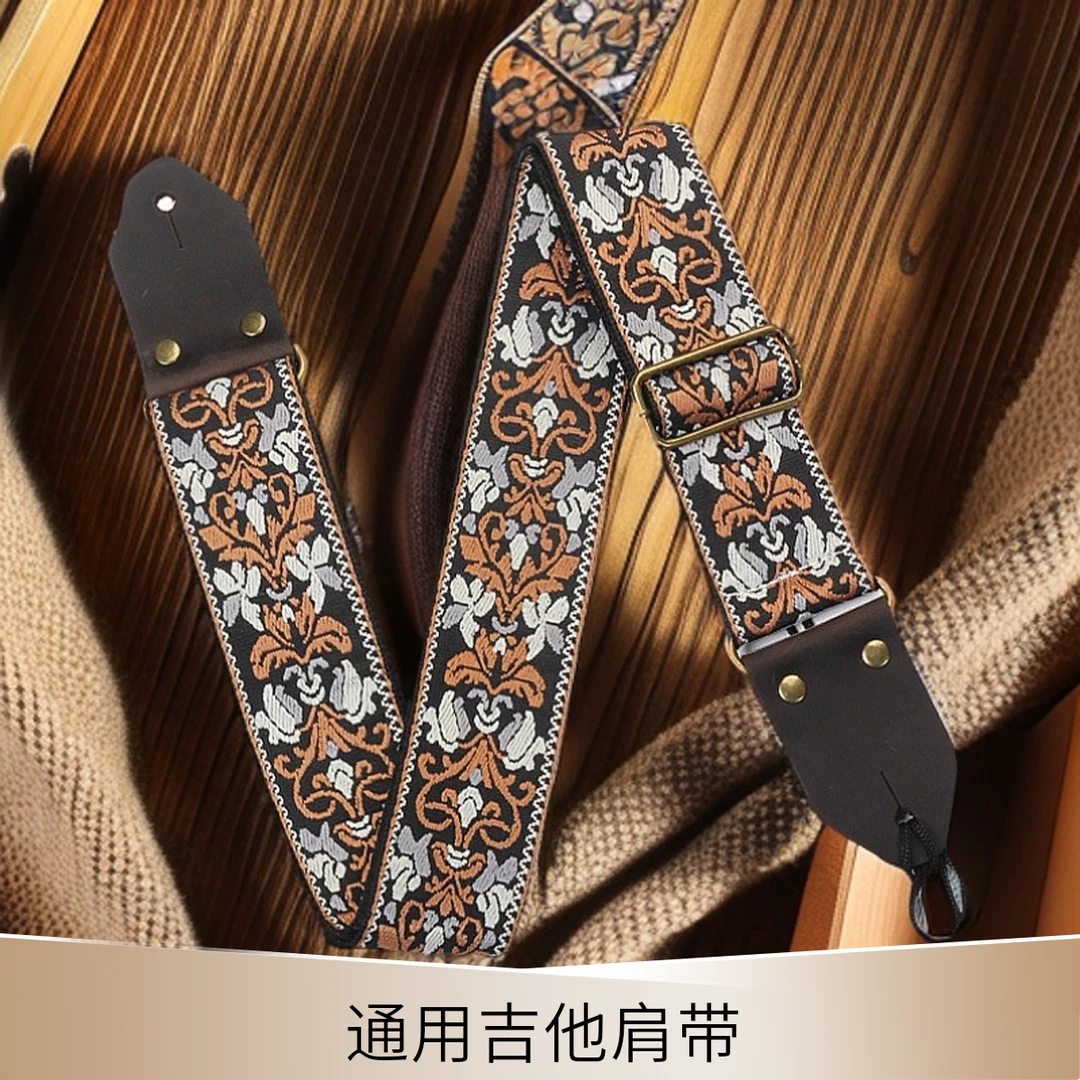 木吉他男女经典肩带通用吉他背带民谣吉他电吉他克里刺绣个性贝斯