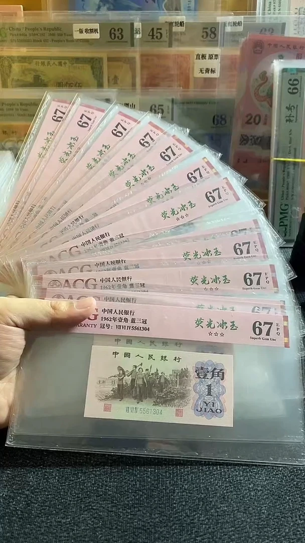 【闪购商品】荧光冰玉 爱藏评级 带4 通走12张