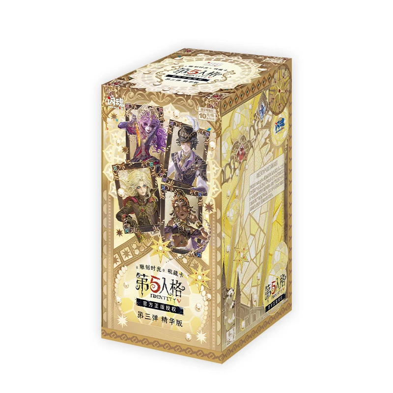 【平拆】闪魂第五人格雕刻时光第三弹精华版盲盒卡牌【默认代拆】