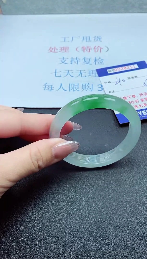 以实物为准000028211