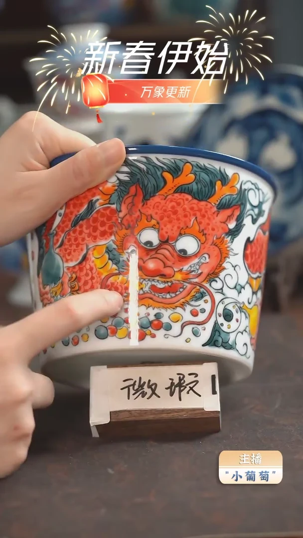 【闪购商品】昨明 龙泡面桶（微瑕福利）