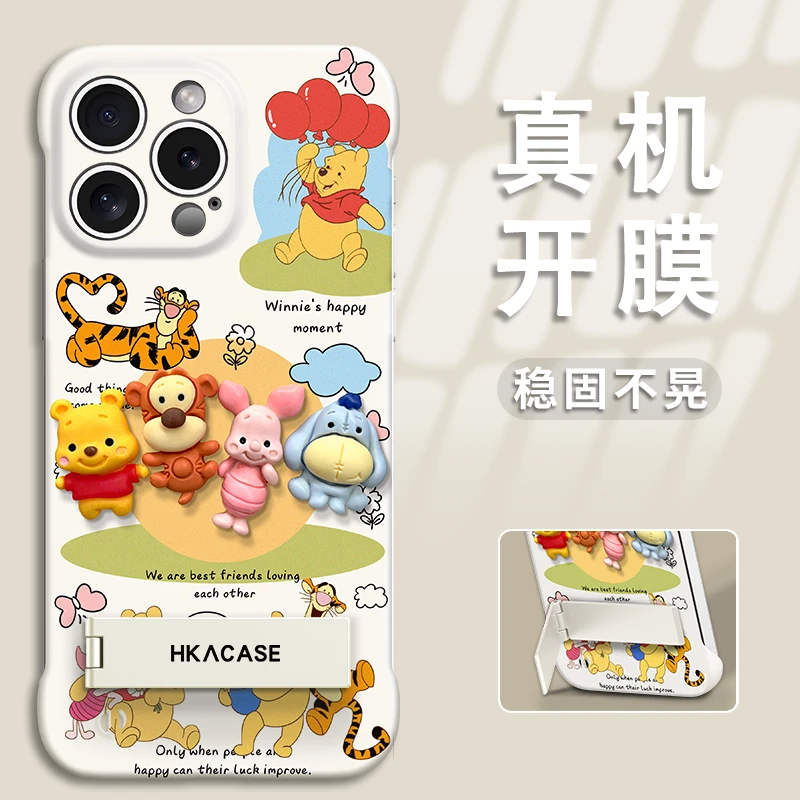 维尼家族适用苹果vivo华为oppo小米iPhone16无边框简约手机壳