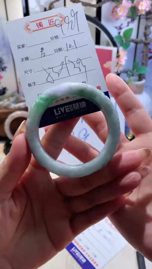 未镶嵌手镯翡翠3  翡翠手镯 53