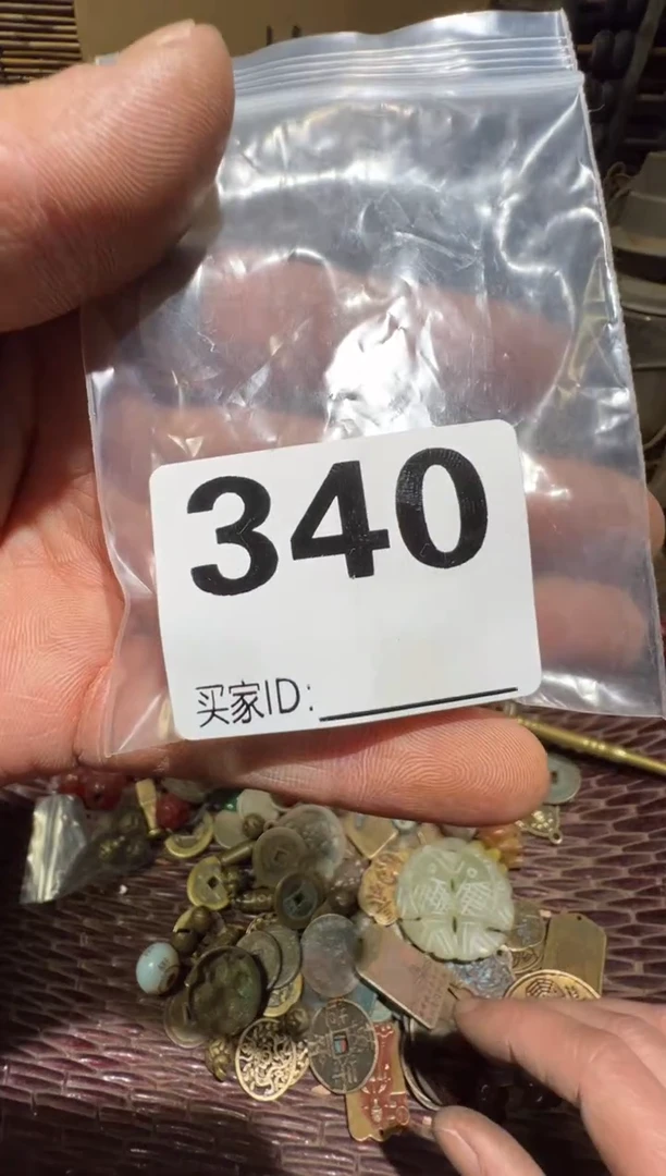 向****?顺和妙笔生花专属链接