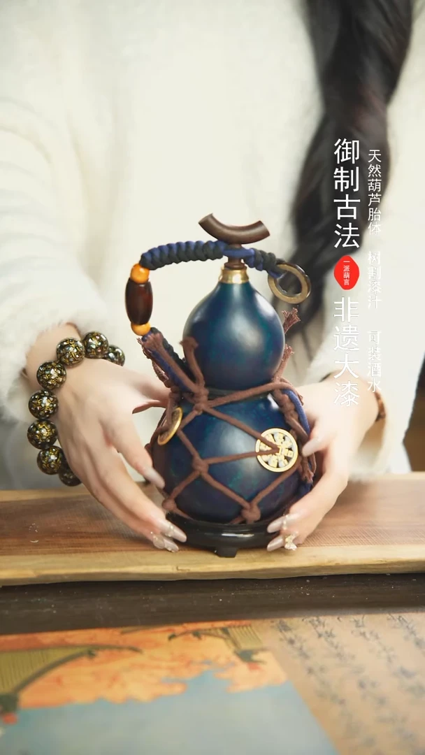 【闪购商品】288号新年福利非遗漆器酒葫芦