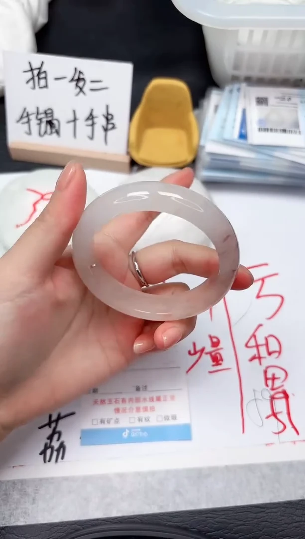 石英质玉手镯未镶嵌411-55.3