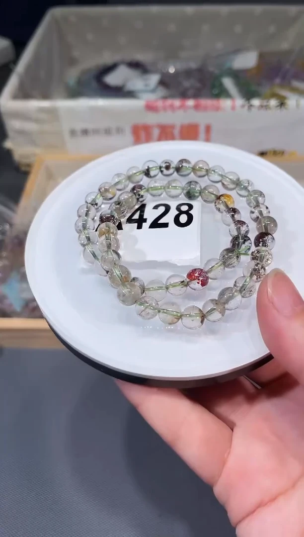 未镶嵌手链水晶A428 幽灵双圈