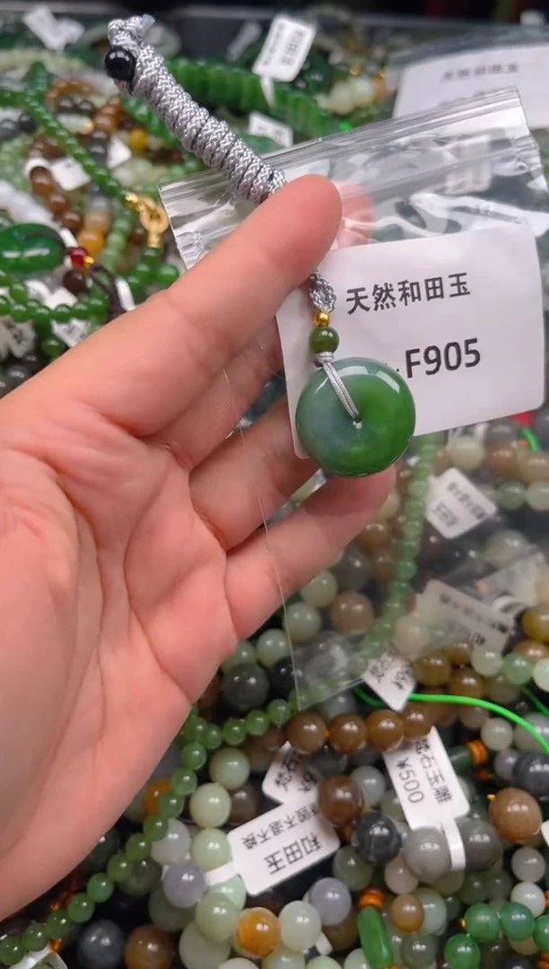 和田玉未镶嵌颈饰1