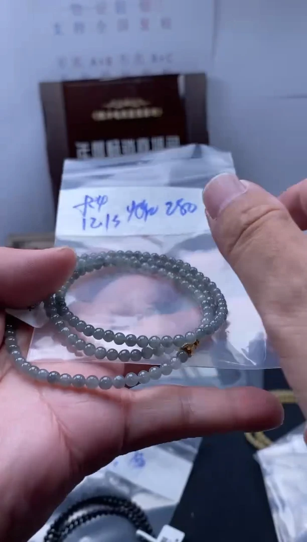 未镶嵌定制翡翠天然缅甸翡翠珠子