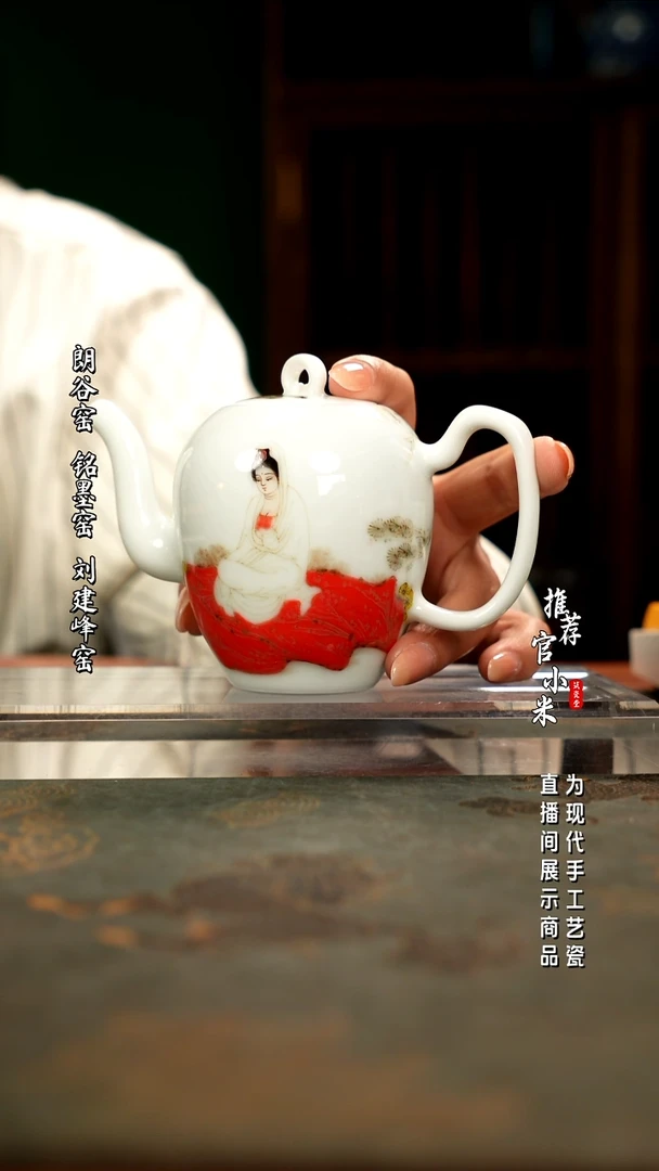 高温颜色釉刘明亮