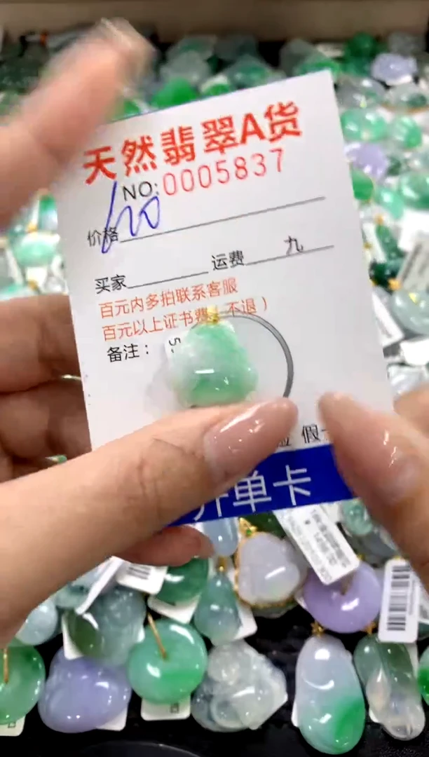 颈饰18K金镶嵌翡翠1111111111111111