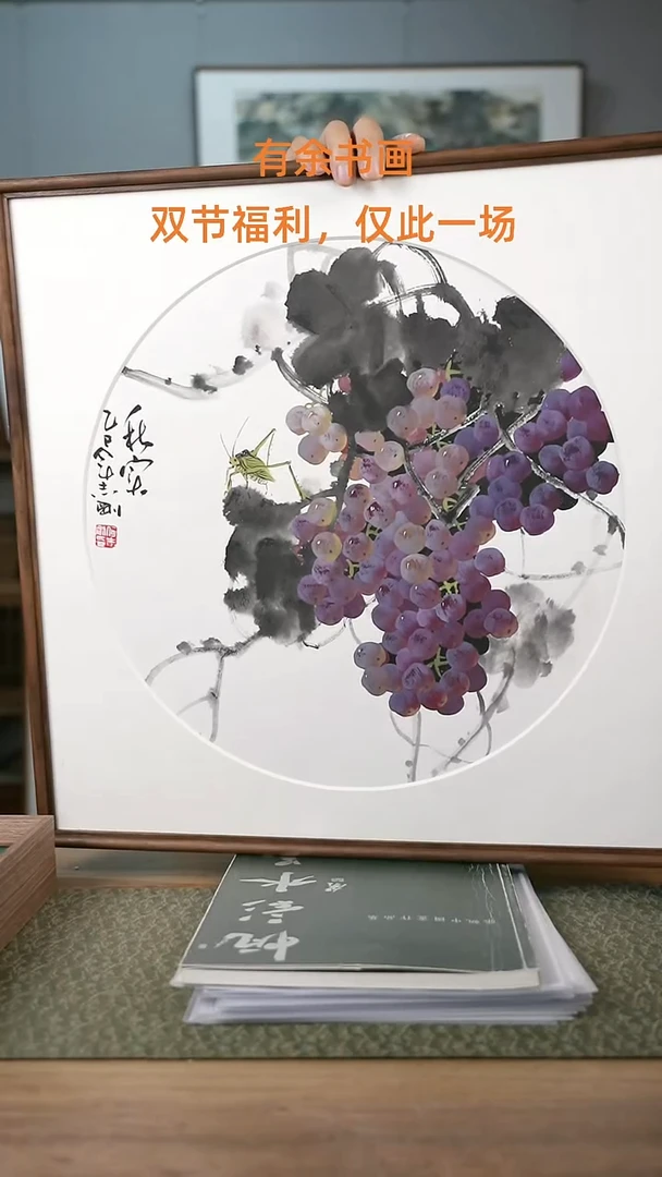 书法协会会员老师作品-