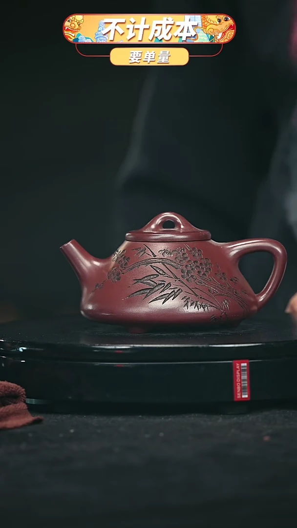【闪购商品】宜兴原矿高端紫砂