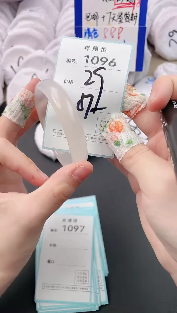 【闪购商品】玛瑙/玉髓手镯未镶嵌1096