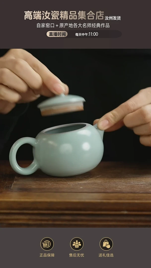 杯子西施壶.......