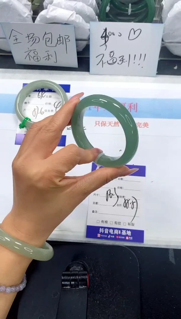 未镶嵌手镯石英质玉65-56.3