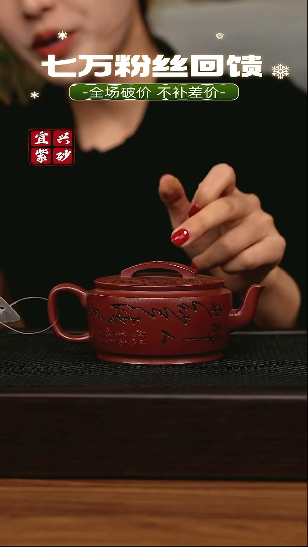 茶壶紫砂宜兴原矿 手工 紫砂壶