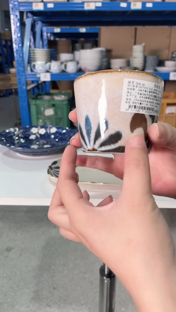 陶瓷双色洋草【2支】汤吞杯