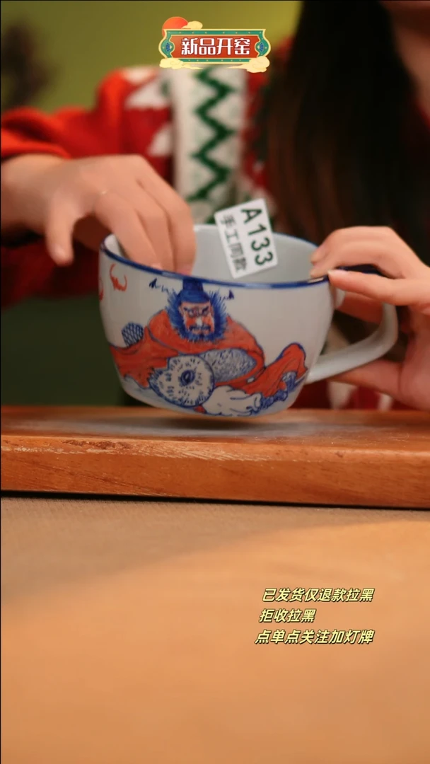 【闪购商品】其他A133陶然集器瓷器