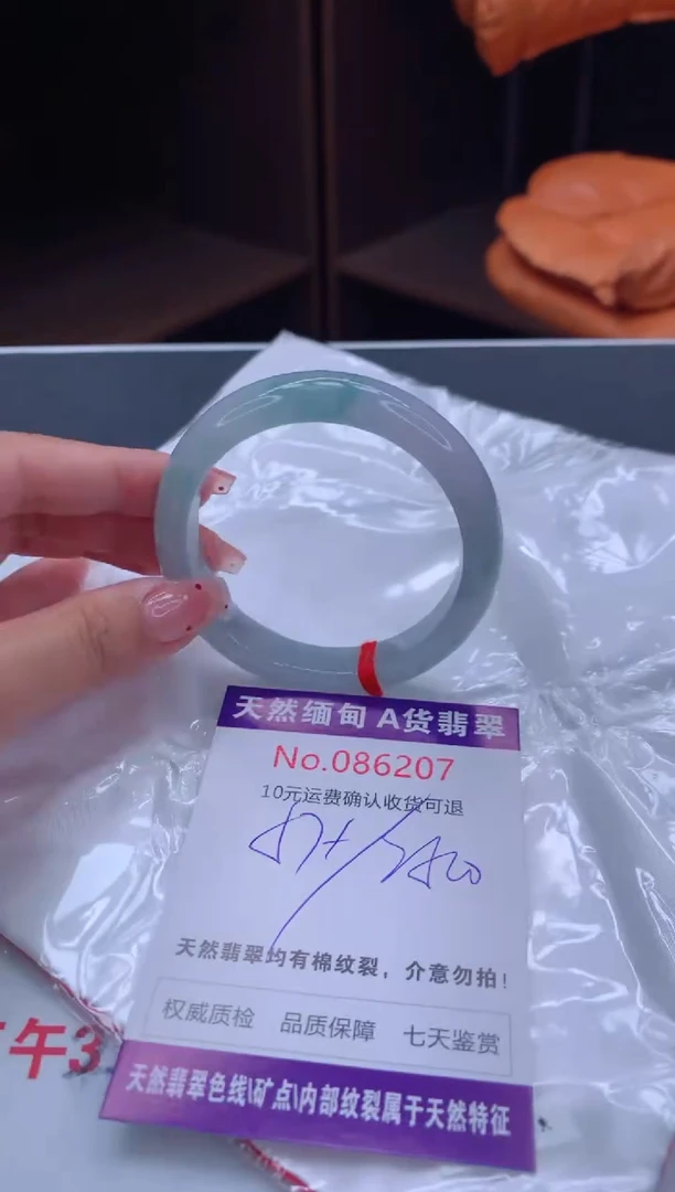 未镶嵌手镯翡翠天然缅甸A货翡翠