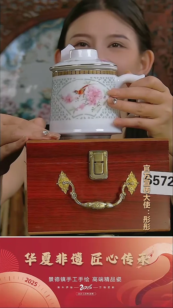 摆件景德镇陶瓷摆件S572