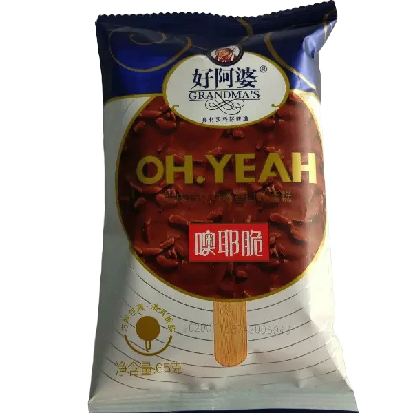 好阿婆噢耶脆雪糕脆皮巧克力麦香口味65g次日达网红雪糕冰淇淋巧克力味脆皮雪糕