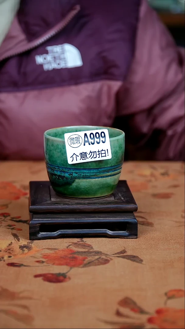 其他瓷二级钧瓷茶器摆件