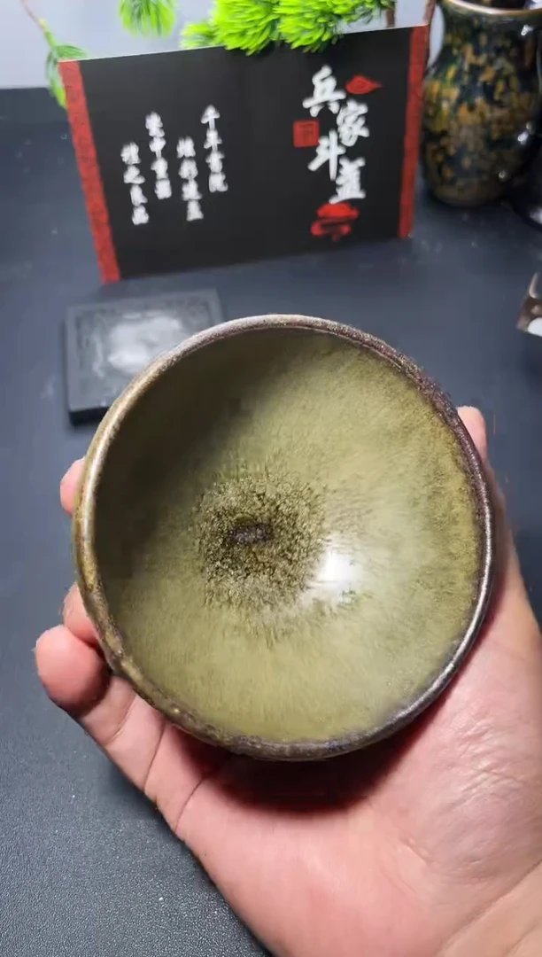 茶盏218（微瑕）叶紫建盏