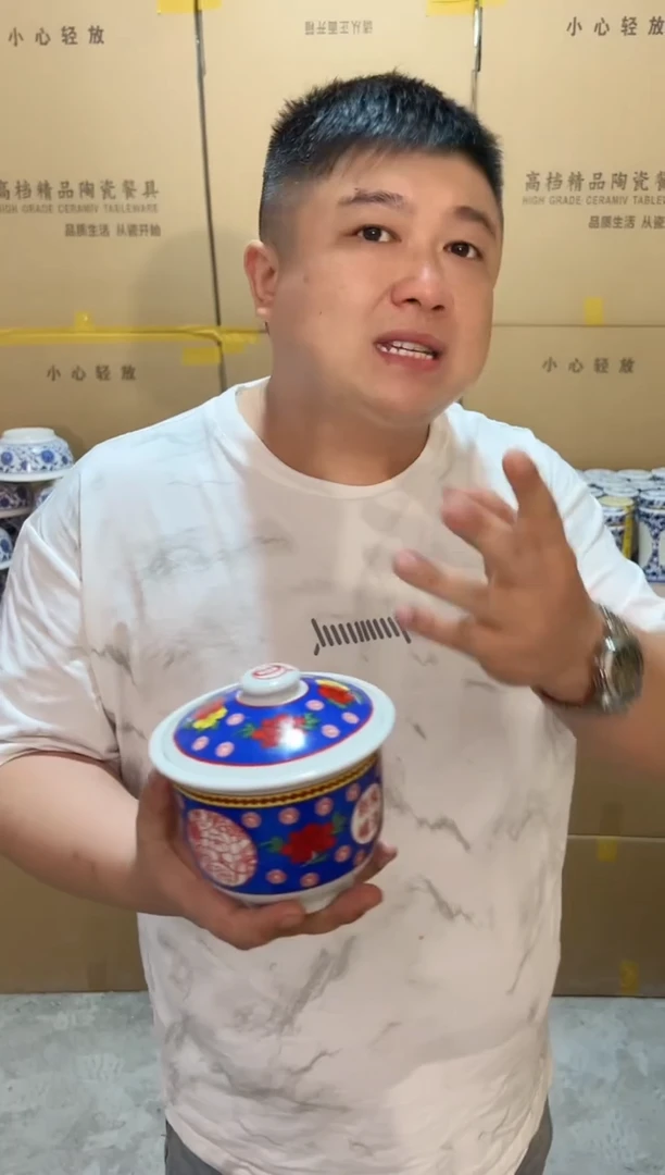 瓷片景德镇珐琅彩蓝色小炖盅