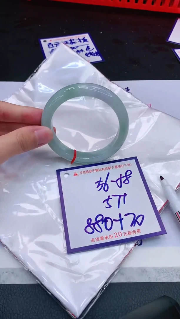 【闪购商品】翡翠手镯未镶嵌11111111111