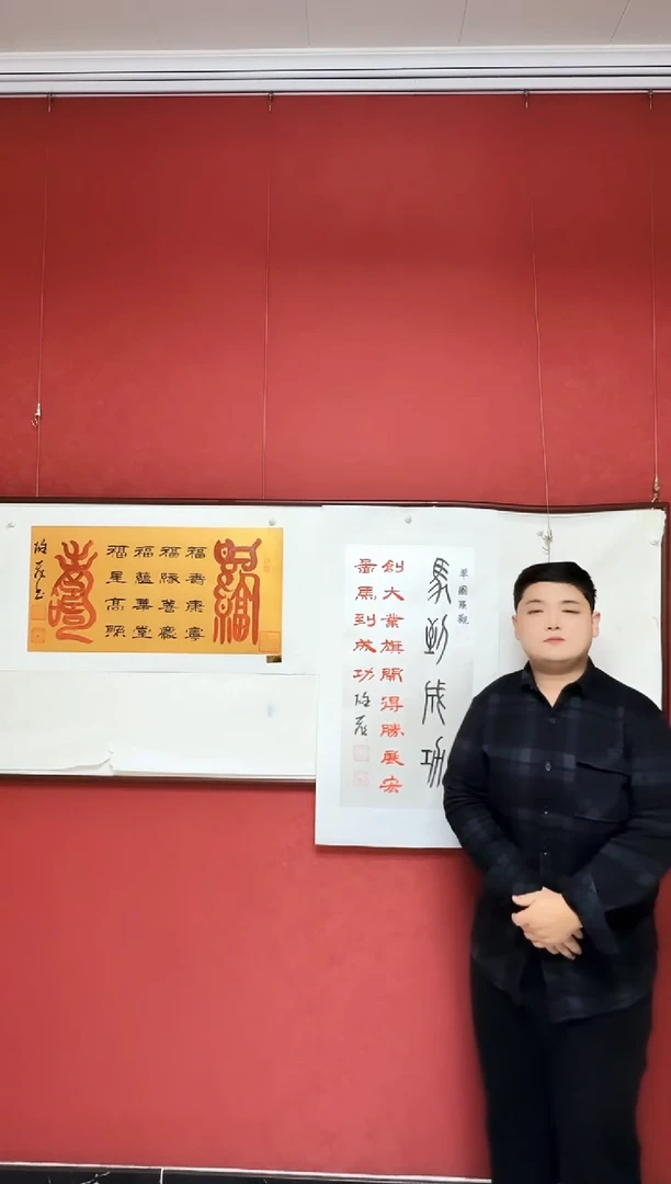 国画福寿送马到成功