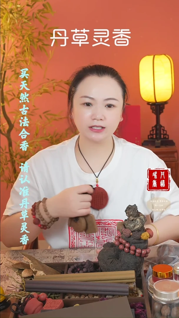 香料养心大瑕疵牌子随机发一