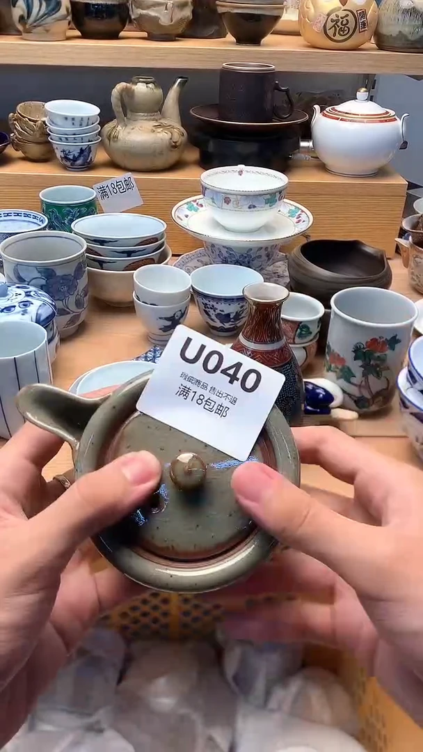 小万中古 闪购类型 定向 妍兔兔