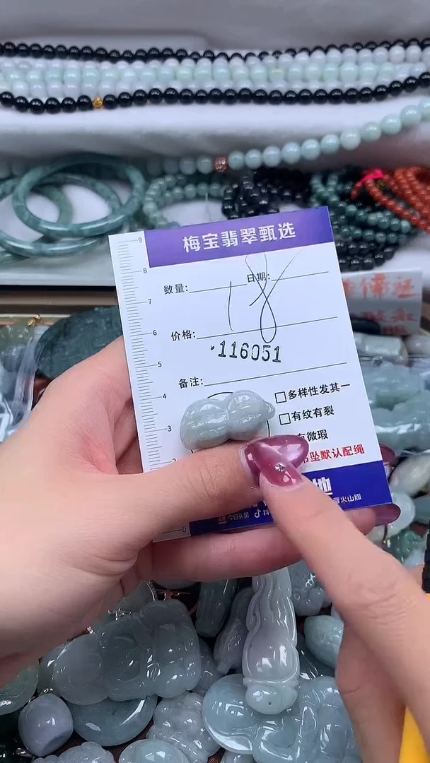 吊坠(不含链)未镶嵌翡翠早18
