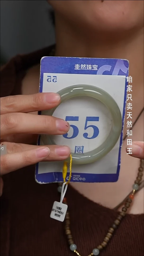 未镶嵌手镯和田玉171