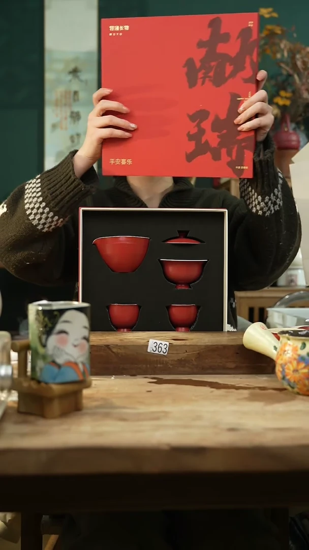 【闪购商品】瓷片宫墙红礼盒套组 /设计师 牧渔 款