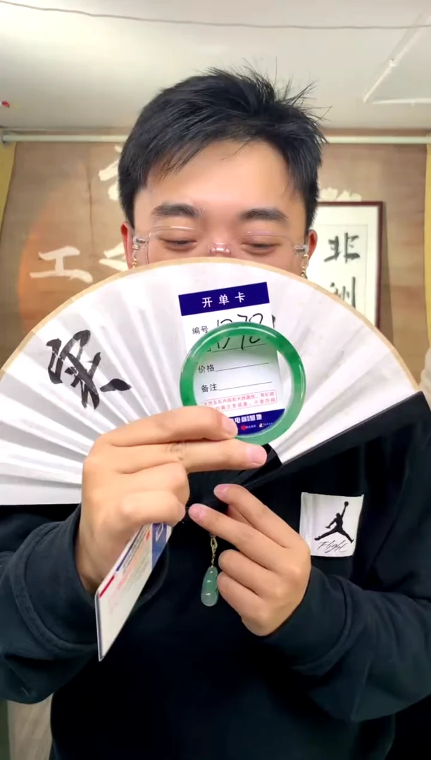 【闪购商品】石英质玉手镯未镶嵌花羽遇工厂 序号78