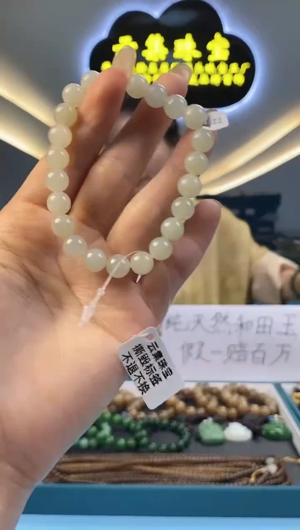 和田玉未镶嵌颈饰拍一发一