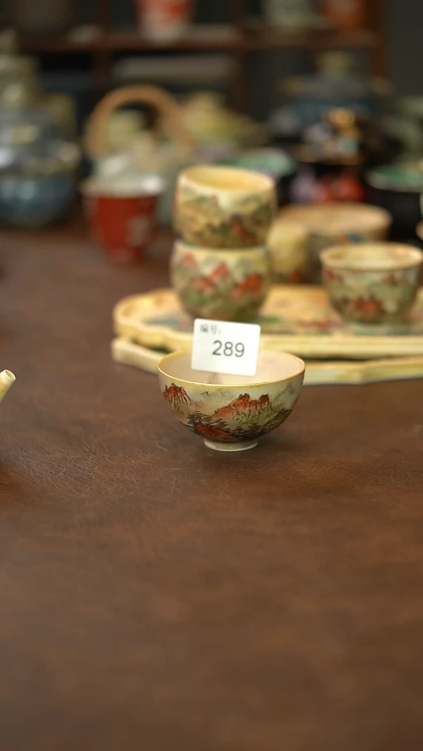 瓷片小***家289-289