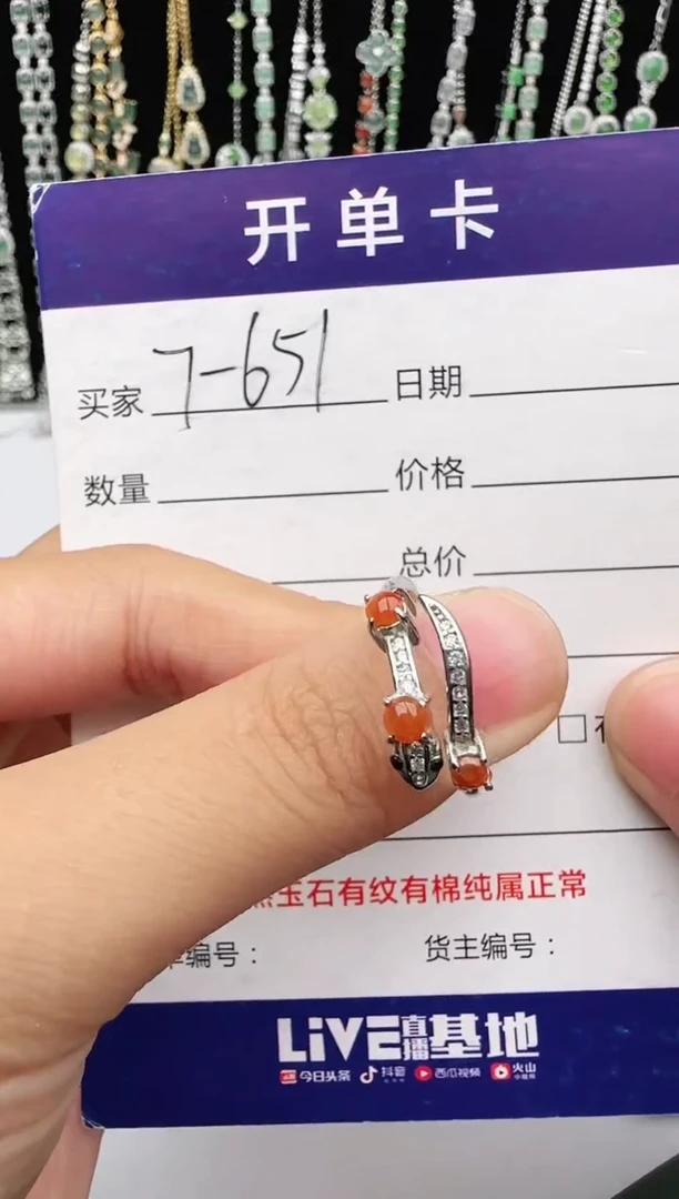 翡翠戒指银S925镶嵌1111