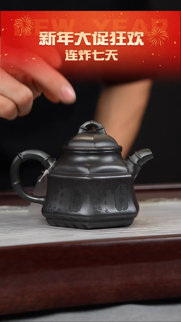 【闪购商品】紫砂茶壶石黄 六方竹鼎 刻绘