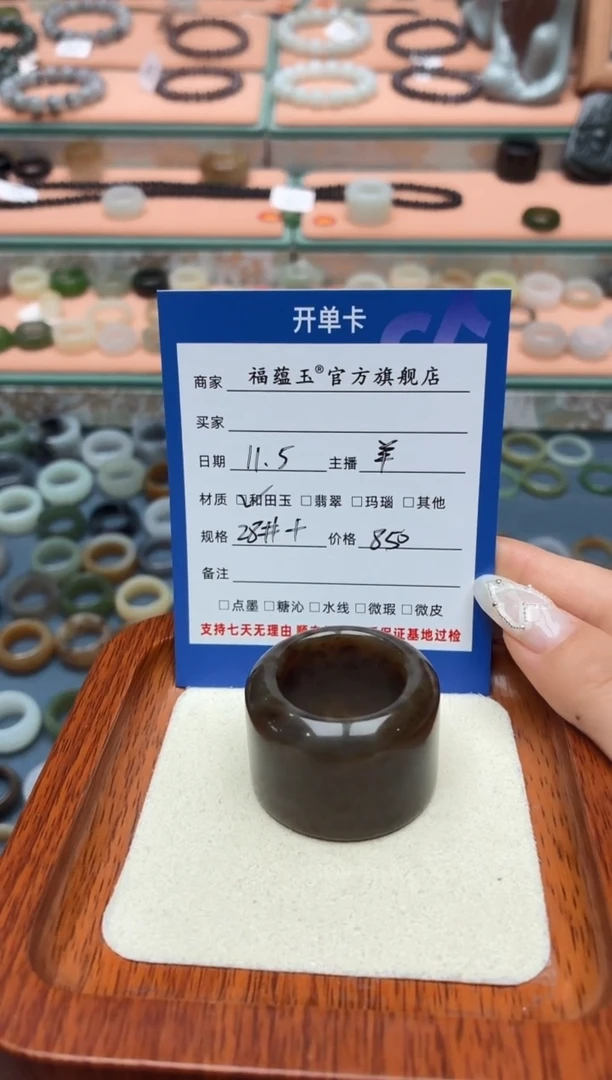 未镶嵌戒指和田玉h****呀28号+