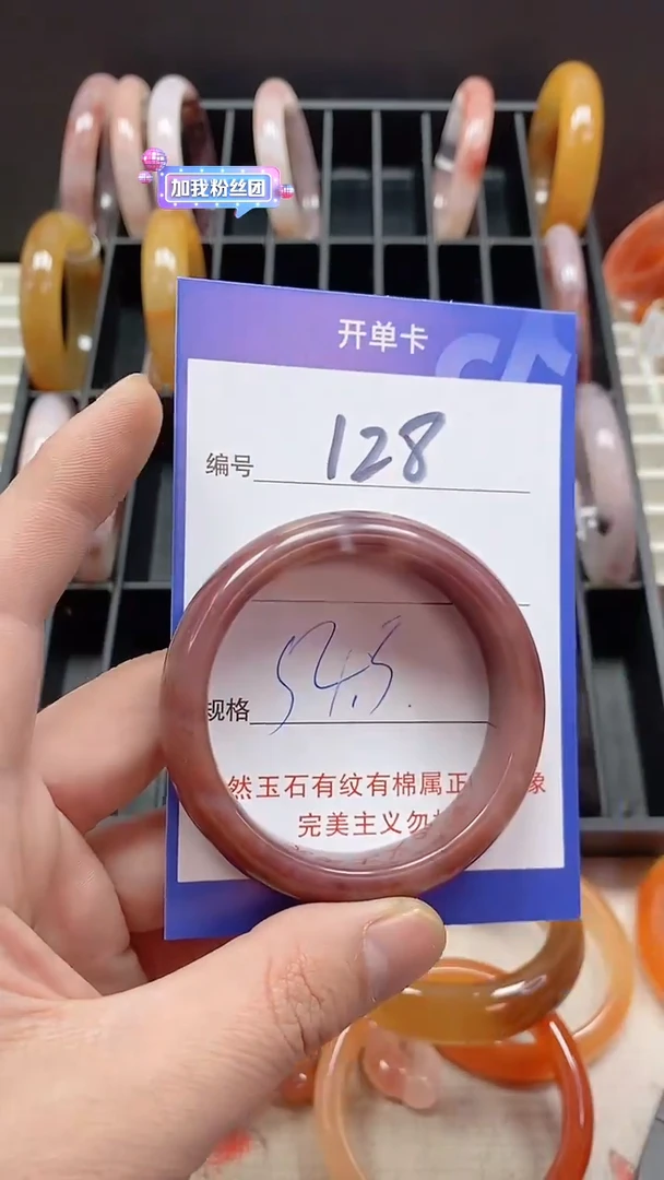 未镶嵌手镯石英质玉128