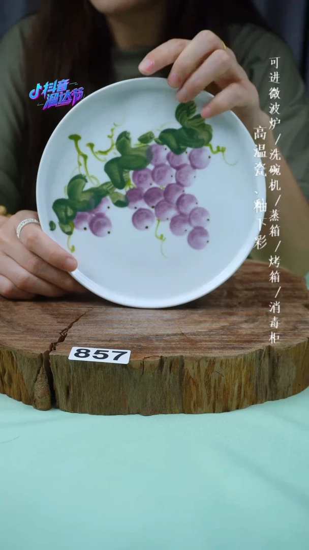 其他高温瓷（高足壶承）857