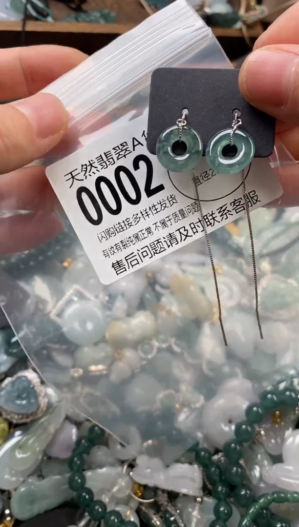 颈饰未镶嵌翡翠翡翠0002