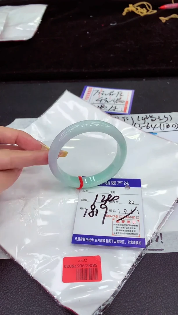 未镶嵌手镯翡翠11111111111111