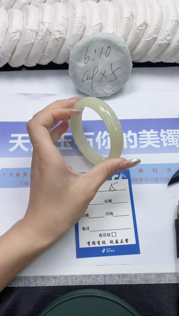 未镶嵌手镯石英质玉5-58